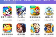 223游戏乐园,探索无限乐趣-全方位娱乐解决方案解析