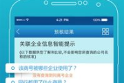 周易公司起名软件，传统文化与现代科技的完美结合