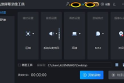 游戏视频录制软件推荐及使用技巧-专业工具解析