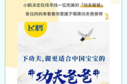 《功夫》国语免费观看全解析-在线资源与观影体验