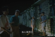 猛鬼出笼：恐怖电影经典之作-深度解析与观影指南