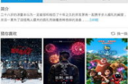 搜狗电影网,高清电影在线观看解决方案解析
