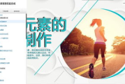 探索影视后期合成的艺术：主流软件的全方位解析