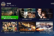 免费电影网站精选指南-合法观影途径一览