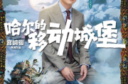 爱情电影网最新上线电影推荐，浪漫观影体验-爱情电影网指南