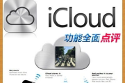 iPhone之间传输软件，轻松实现数据迁移-详细步骤解析