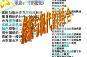 《6080新觉影视影院》：穿越时光的经典重现，影视爱好者的私密天堂