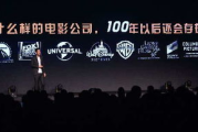 古伦影视：探索华语电影的无限可能