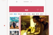 简易影视App：改变我们观影方式的革命性应用？