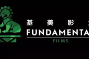 揭秘{{影视公司名称}}：行业佼佼者的光影传奇