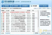 可牛杀毒软件,全面防护-电脑安全解决方案解析