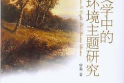 海中母存在，探索深海奥秘与情感纠葛-课后题解析