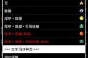 vivo游戏账户换手机指南-轻松迁移账户数据
