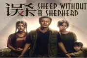 2018中文影视佳品推荐-观影指南与深度解析