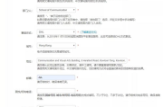 手机游戏棋牌上下分详解-功能实现与安全指南