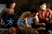 46集连续剧全集,完整剧情解析与深度欣赏-观剧指南