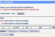 WiFi管理软件,提升无线网络安全与稳定性-功能与选择指南