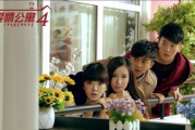 《爱情公寓4》在线观看免费,合法途径与搜索优化策略