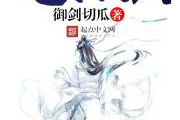 《穿越时光的轨迹：主要人物介绍》