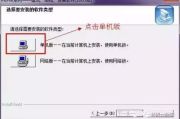 PKPM软件功能特点与实际应用解析