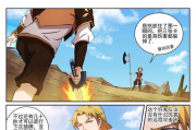 成品漫画免登录去广告版,提升阅读体验-解决方案解析
