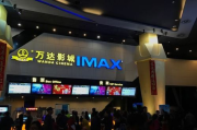 【深度解析】青丝影院高清版在线观看的正确姿势
