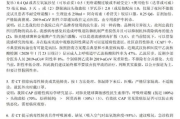 协和影视800页剧本解析与创作优化策略