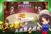 欢乐斗牛牛手机游戏,掌握技巧提升游戏体验-攻略解析