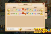 不PK手机游戏,轻松娱乐新选择-特点与优势解析