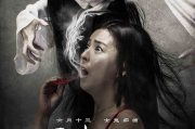 夜半梳头好看电影网,精选影片推荐-观影体验升级