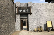 上海影视基地门票：探索电影世界的神秘入口