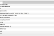 找工作软件靠谱性分析及选择建议