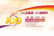 窝窝电影网,高清电影观看体验-用户指南与优化技巧