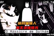 恐吧电影网消失原因及替代方案解析