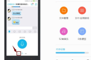 手机变声技巧在游戏中的应用与实践