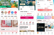 民宿预订软件比较与选择指南