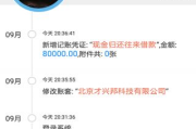 软件管理app,提升电脑软件维护效率-应用功能与选择指南