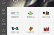 合法途径免费观看付费电视剧指南