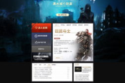五天电影网页版,在线观影新选择-使用指南与优化技巧