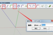 su软件,系统管理的关键工具-功能与使用解析