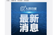 在线观看完整版：探讨视频平台发展新趋势