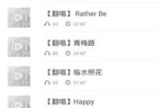 能唱歌软件,音乐创作辅助-功能与选择解析