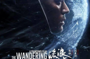2025年最新在线中文字幕电影盘点：观影新体验