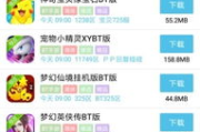 爱吾游戏宝盒,全方位游戏解决方案-功能与优势解析