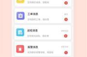 网易手机游戏管家,优化游戏体验-全面管理策略解析