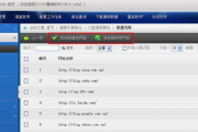skycc组合营销软件,提升网络营销效果的全能工具-功能解析与操作指南