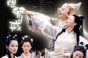 【影视推荐】《青青河边草》：经典怀旧剧，西瓜视频免费重温童年记忆！