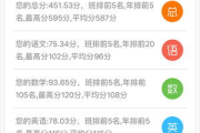 跑男第十二季正片免费观看攻略：2025年你必须知道的秘密