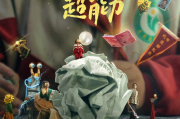 儿童影视文学：点亮童年梦想的奇妙世界