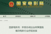 番茄影视大全：免费看电视剧，观影新选择！